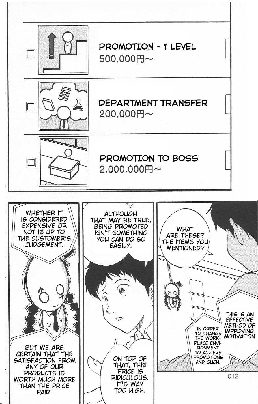 Read Chiisana Hiroba Manga Online