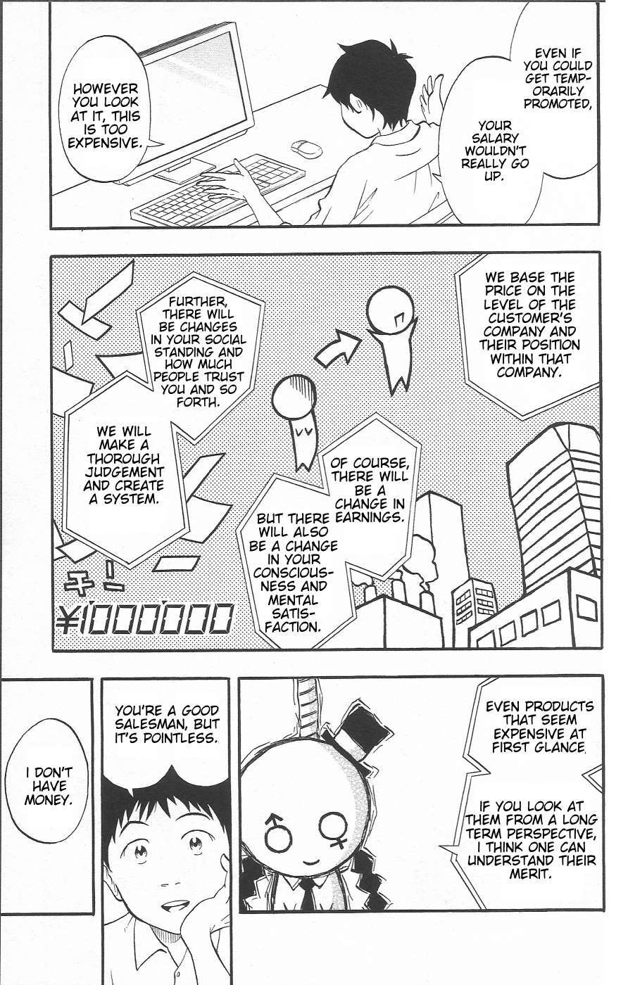 Read Chiisana Hiroba Manga Online