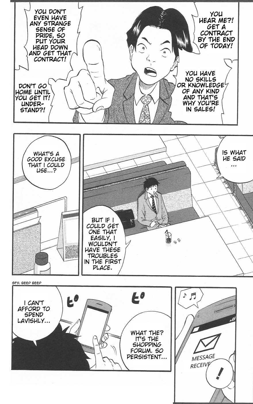 Read Chiisana Hiroba Manga Online