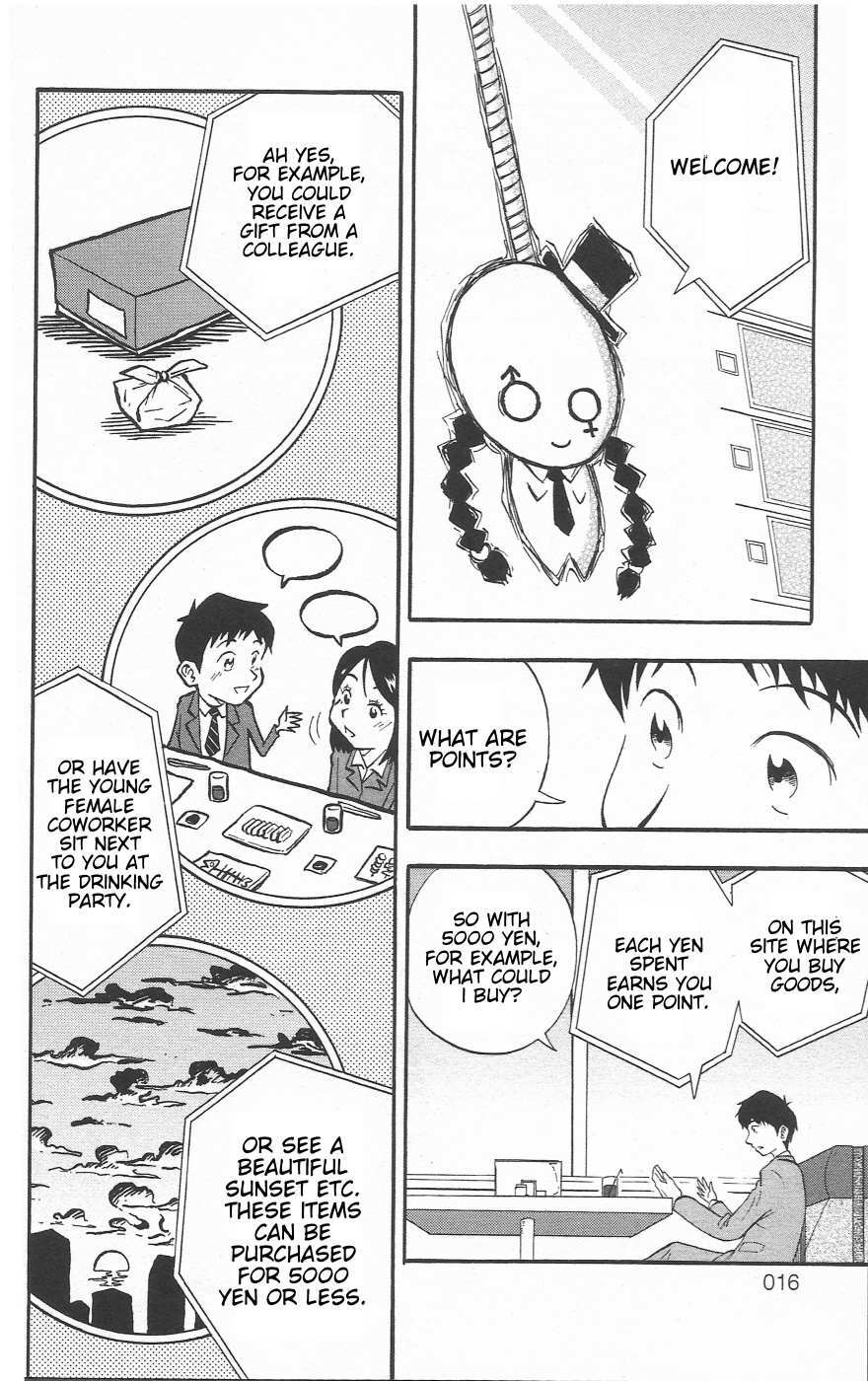 Read Chiisana Hiroba Manga Online