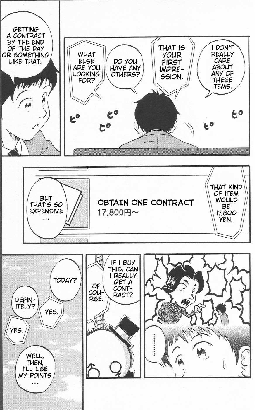 Read Chiisana Hiroba Manga Online