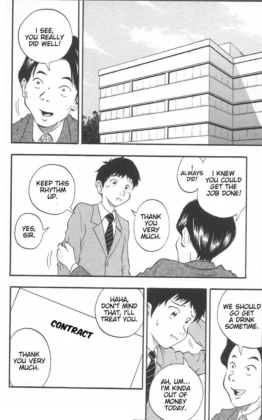 Read Chiisana Hiroba Manga Online