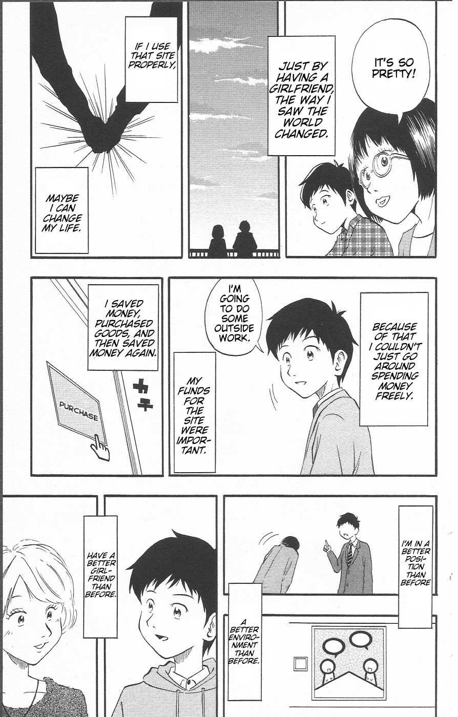 Read Chiisana Hiroba Manga Online