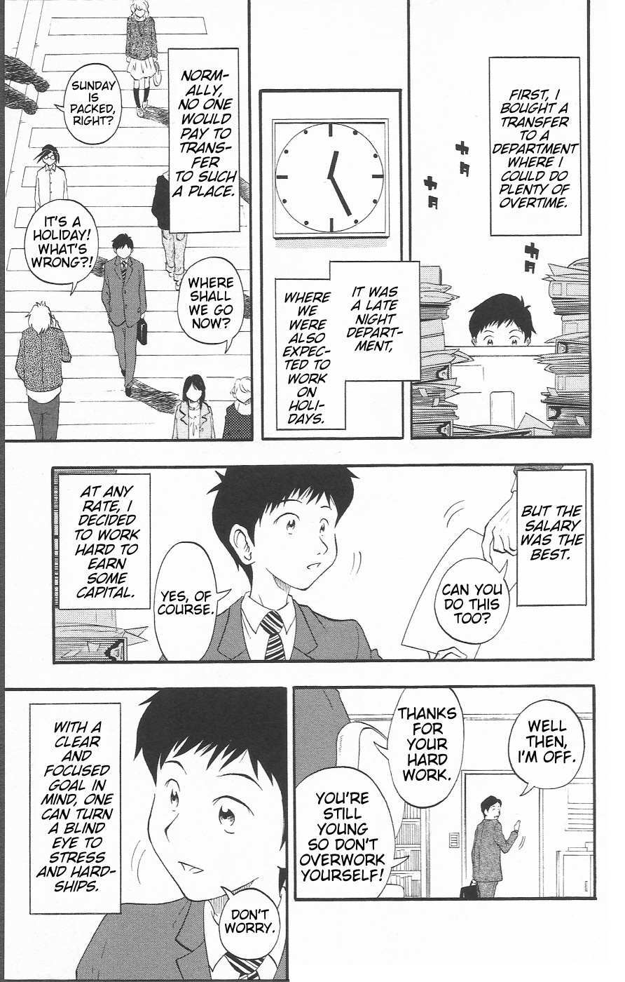 Read Chiisana Hiroba Manga Online