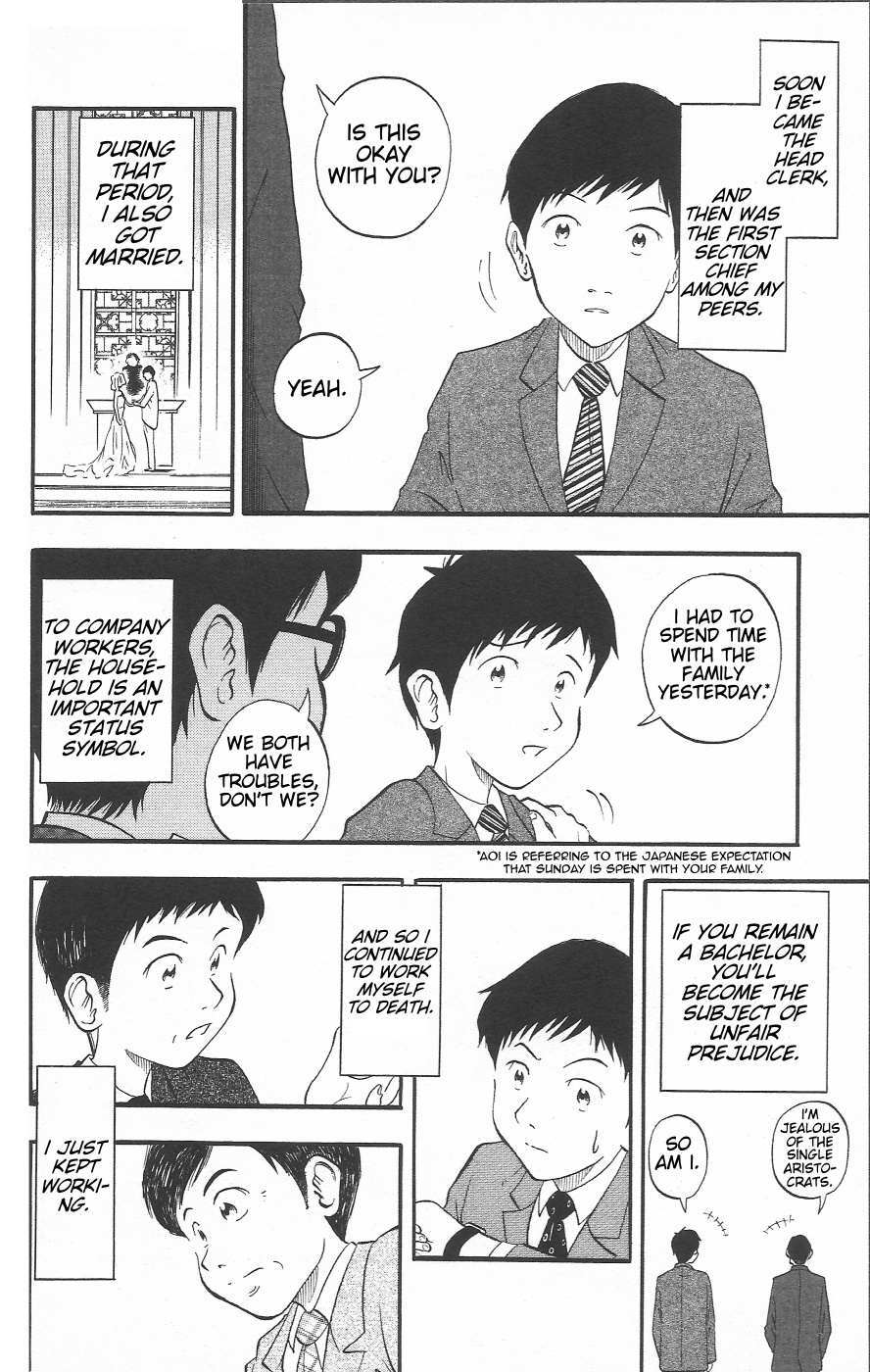 Read Chiisana Hiroba Manga Online