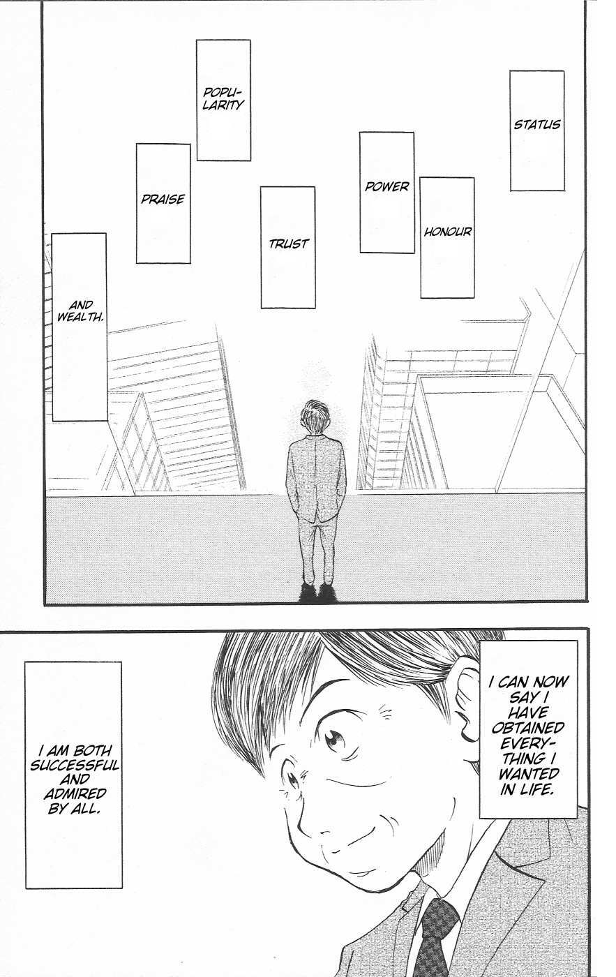 Read Chiisana Hiroba Manga Online