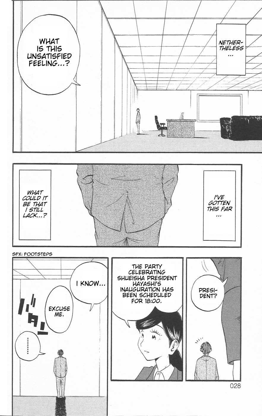 Read Chiisana Hiroba Manga Online