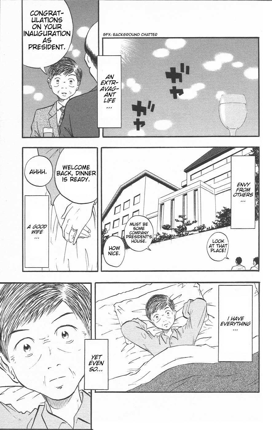 Read Chiisana Hiroba Manga Online