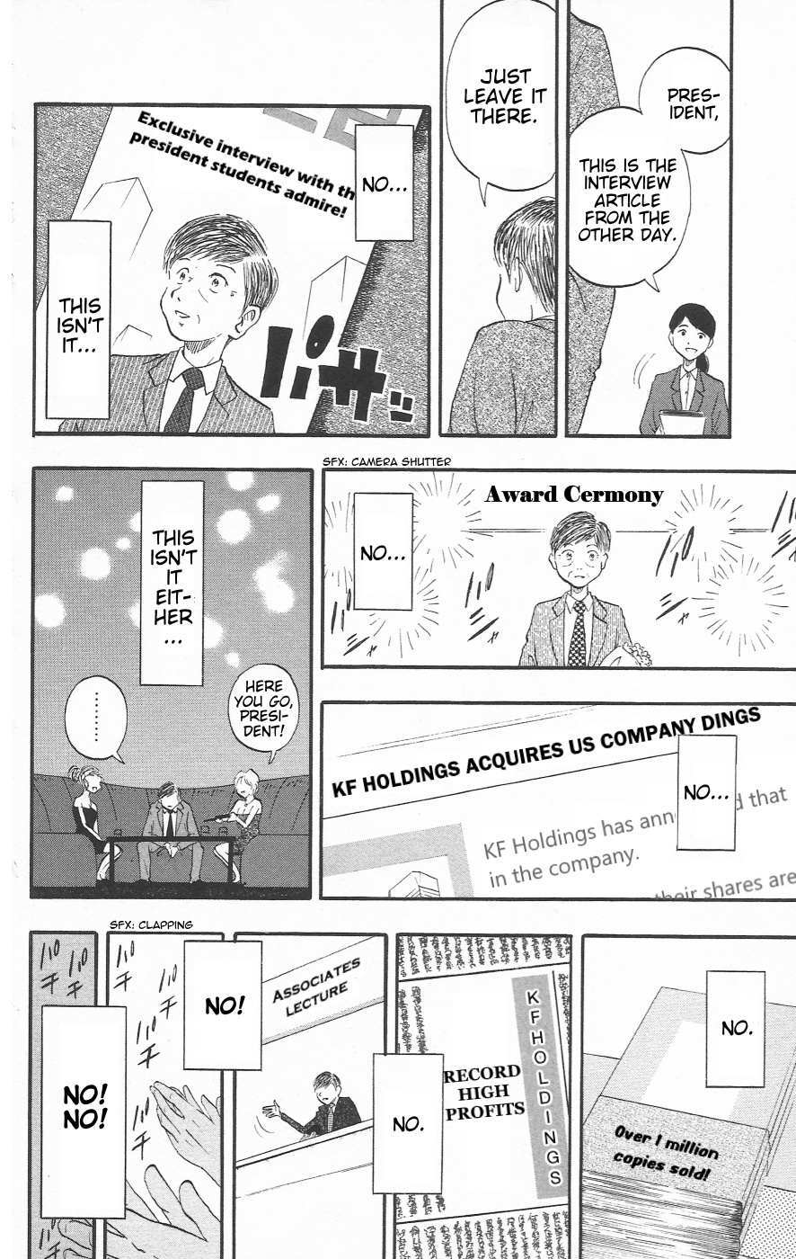 Read Chiisana Hiroba Manga Online