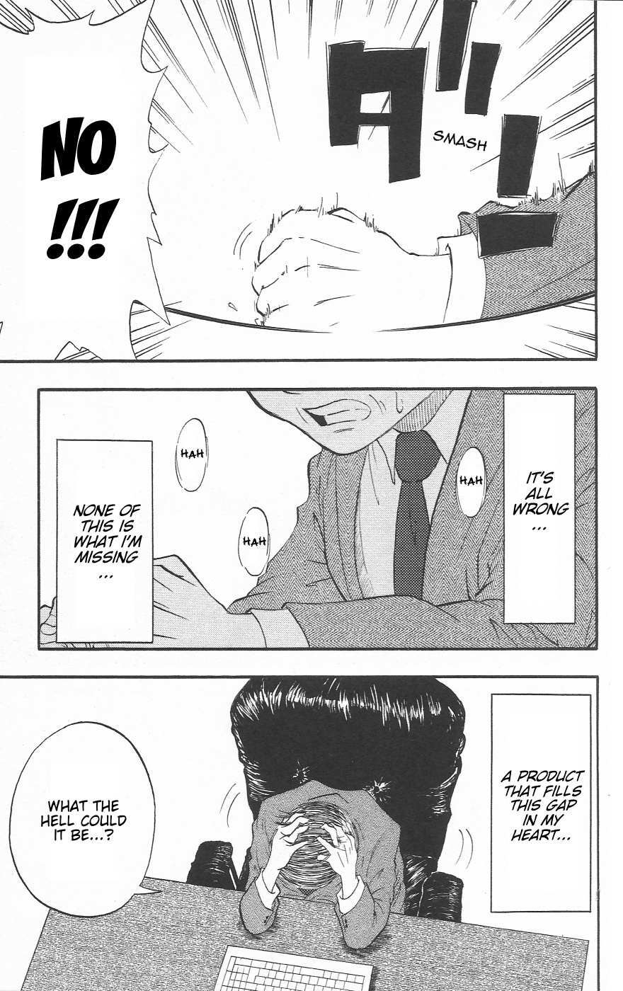 Read Chiisana Hiroba Manga Online