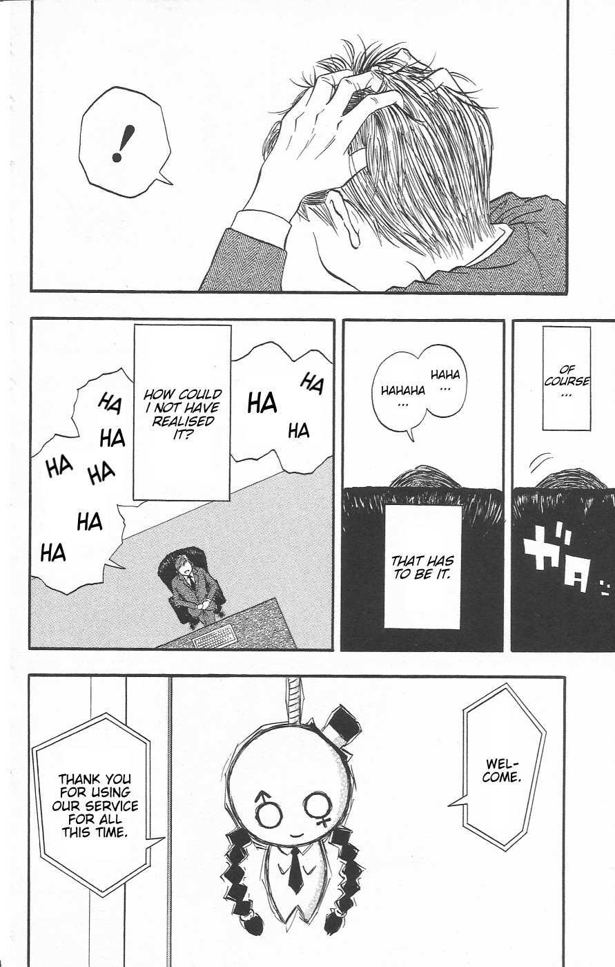 Read Chiisana Hiroba Manga Online