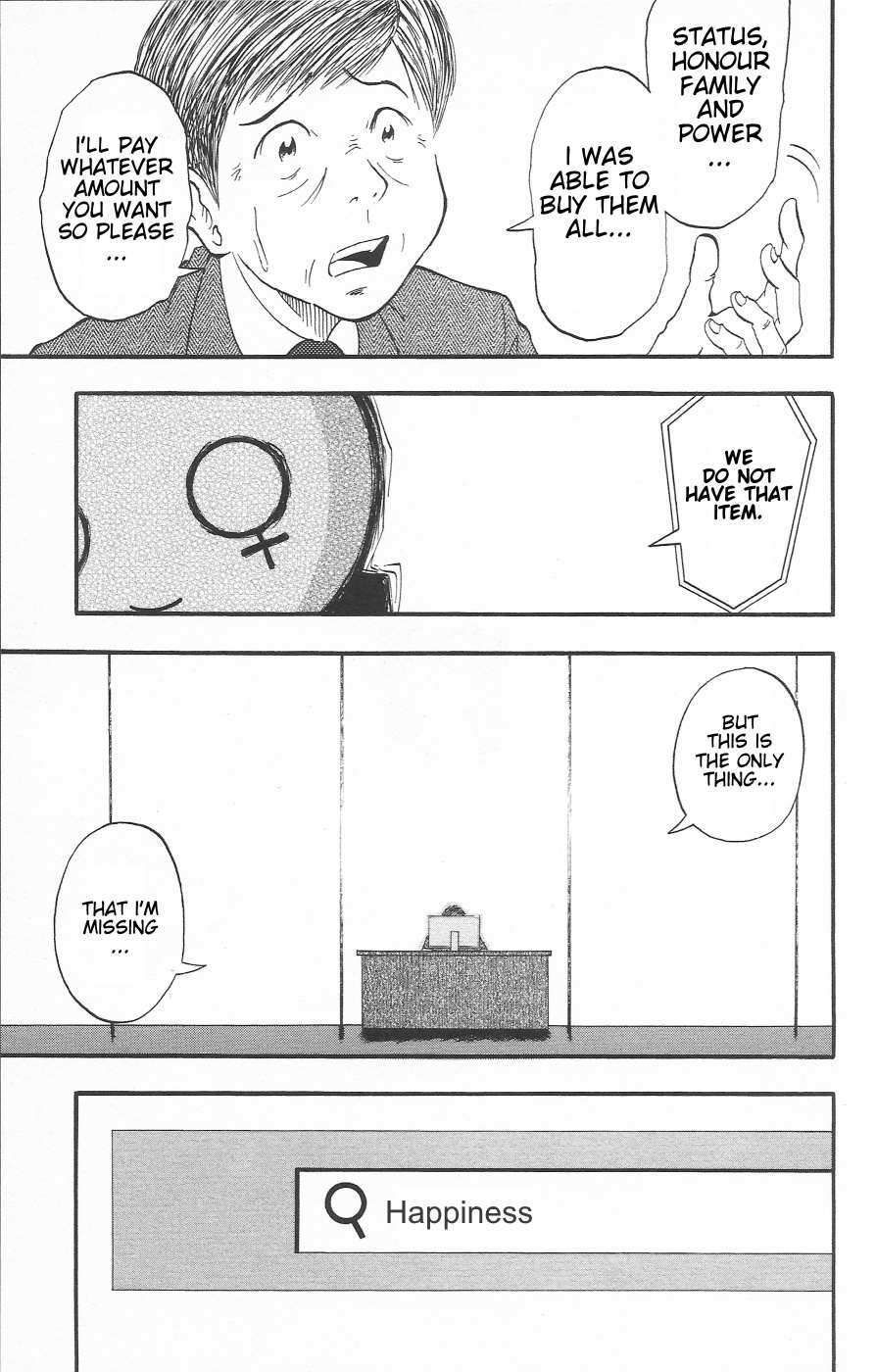 Read Chiisana Hiroba Manga Online