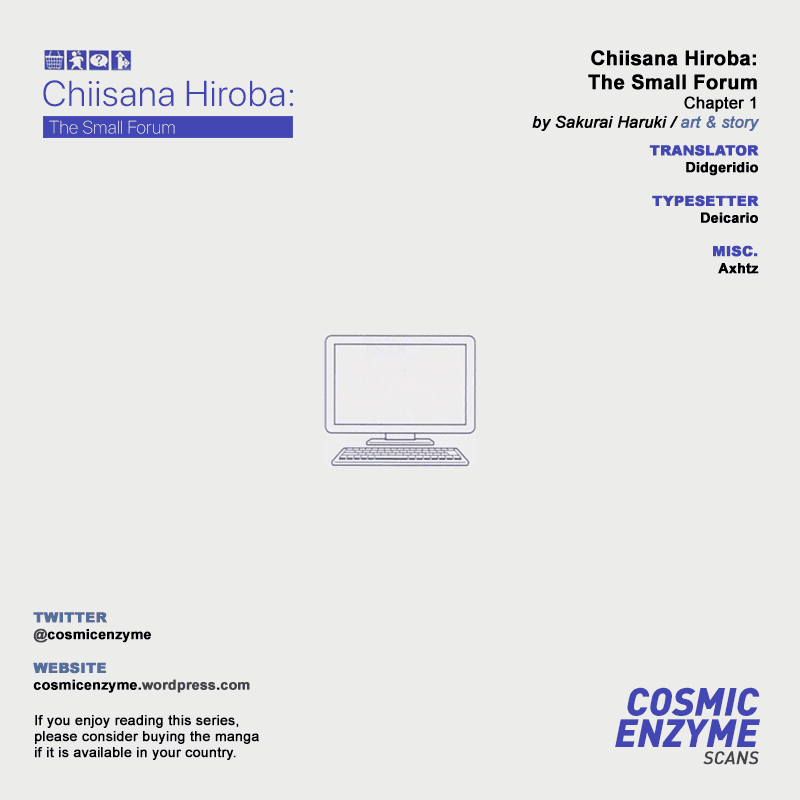 Read Chiisana Hiroba Manga Online