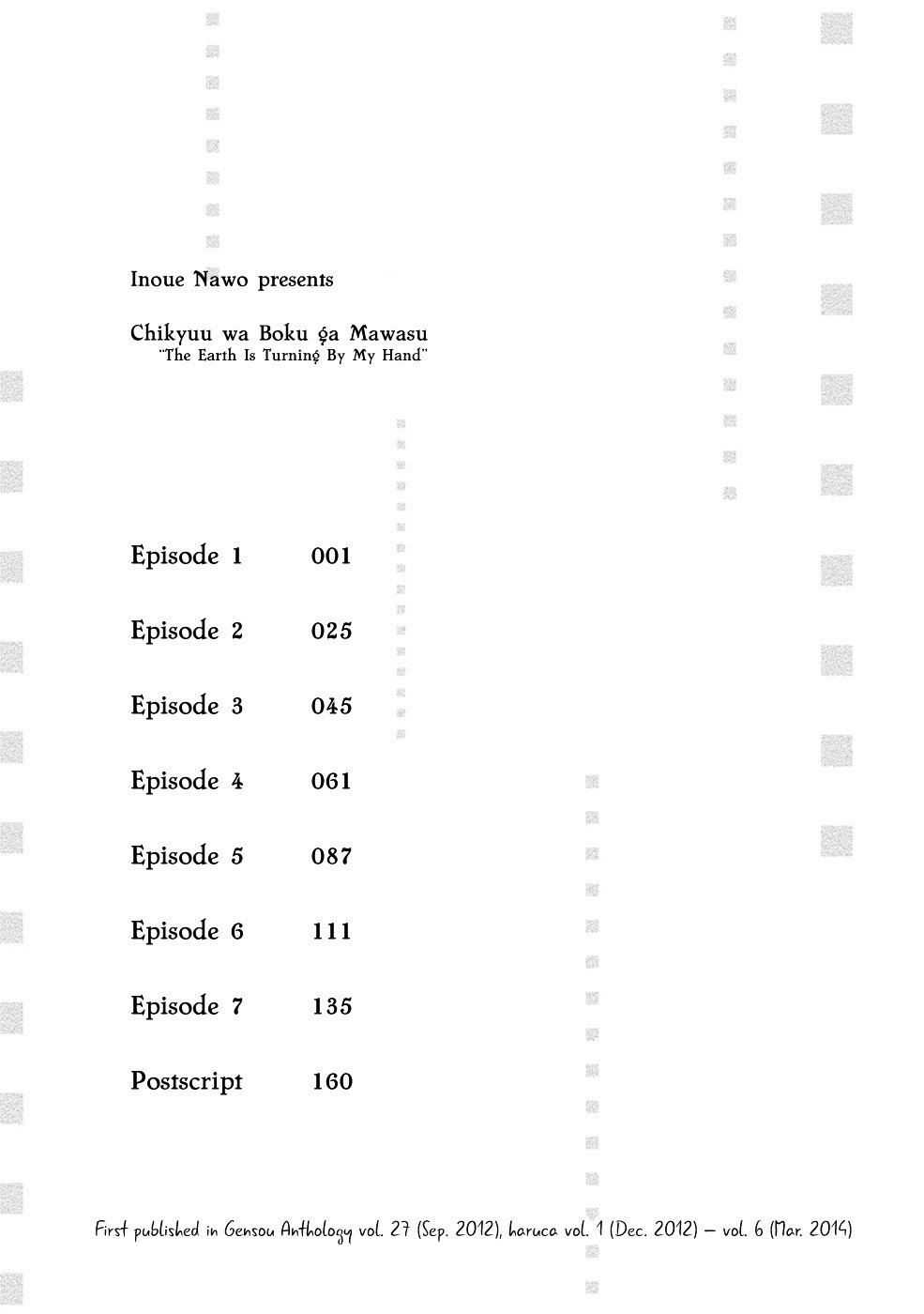 Read Chikyuu wa Boku ga Mawasu Manga Online