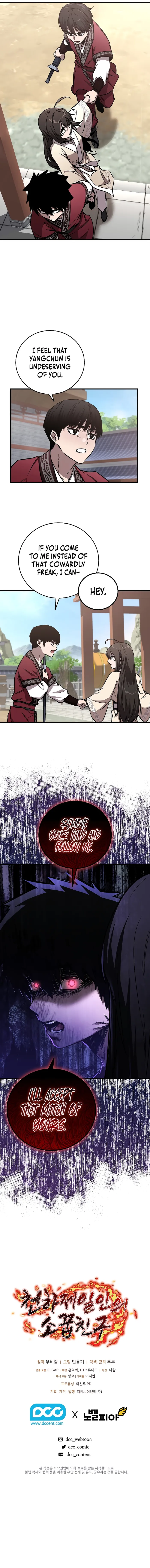 Read Childhood Friend of the Zenith Manga Online