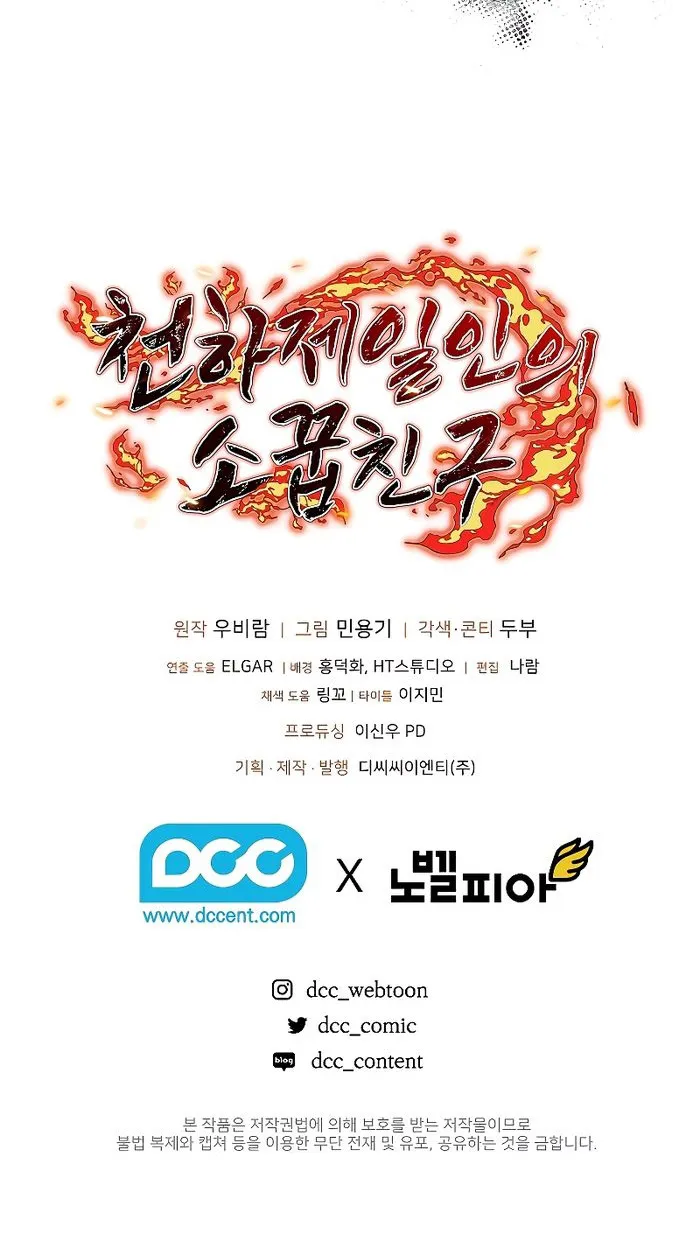 Read Childhood Friend of the Zenith Manga Online