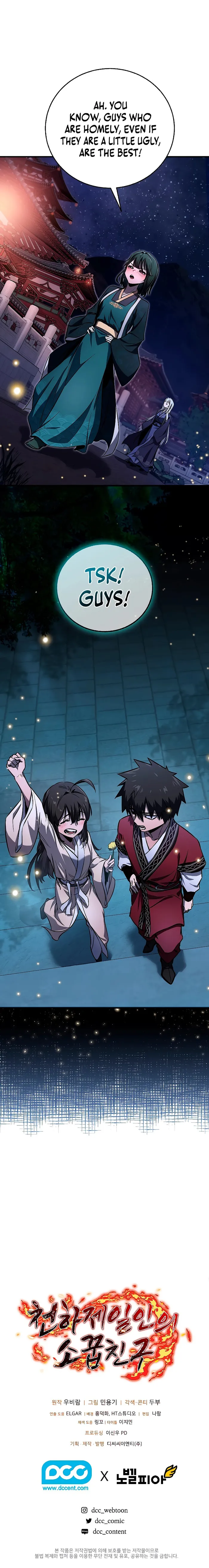 Read Childhood Friend of the Zenith Manga Online