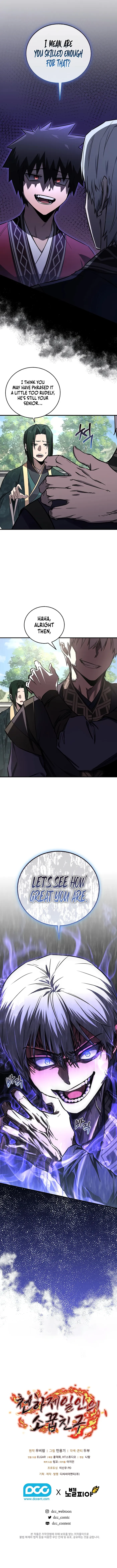 Read Childhood Friend of the Zenith Manga Online