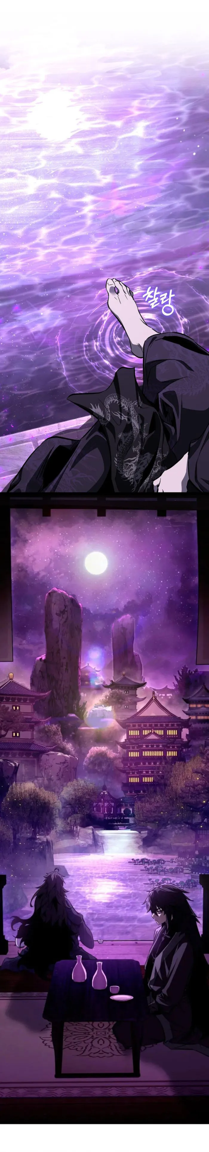 Read Childhood Friend of the Zenith Manga Online