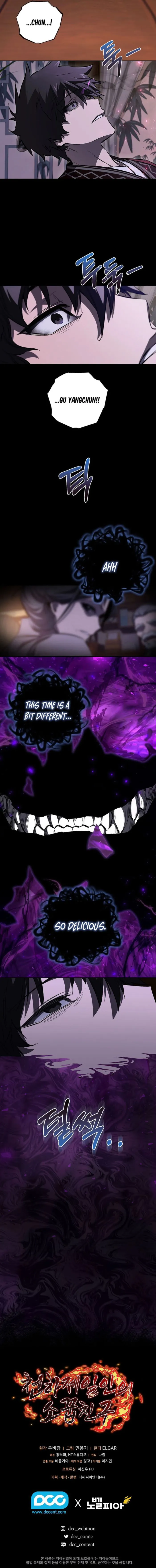 Read Childhood Friend of the Zenith Manga Online