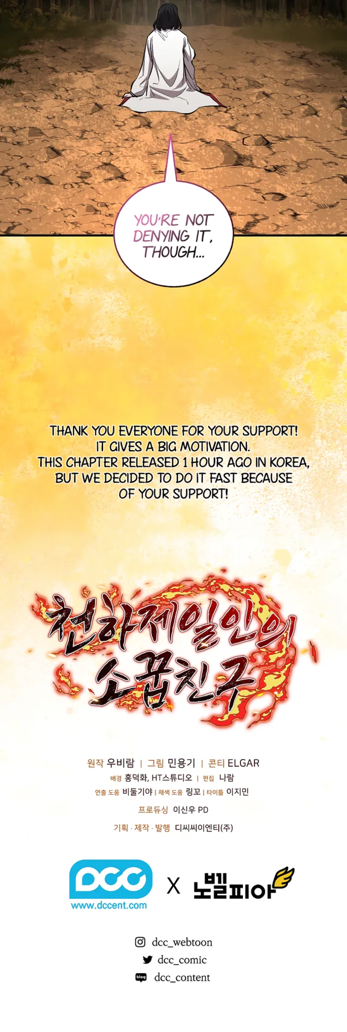 Read Childhood Friend of the Zenith Manga Online