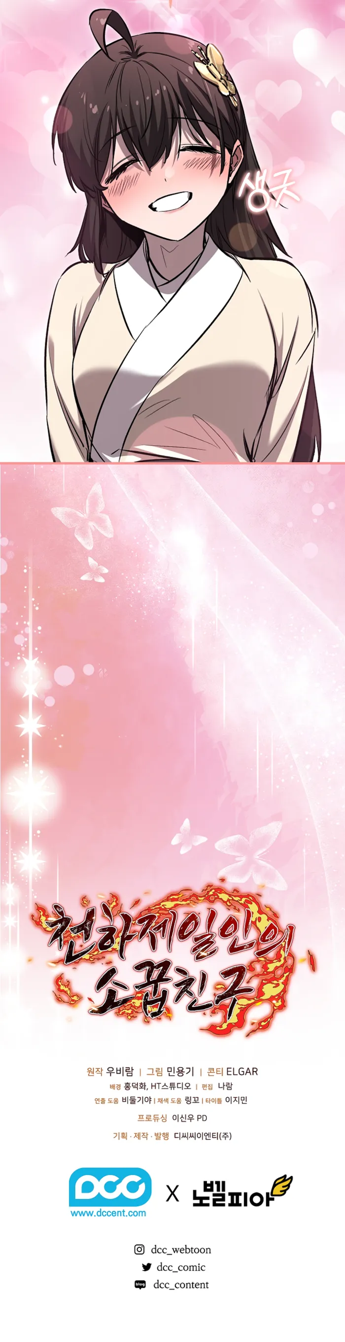 Read Childhood Friend of the Zenith Manga Online