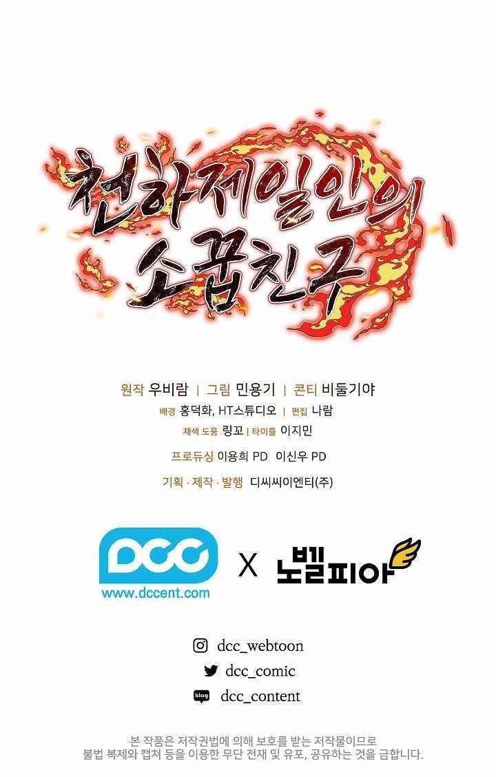 Read Childhood Friend of the Zenith Manga Online