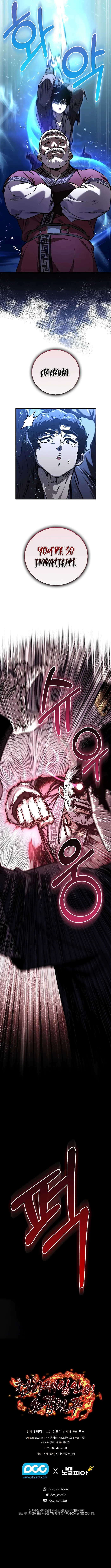 Read Childhood Friend of the Zenith Manga Online