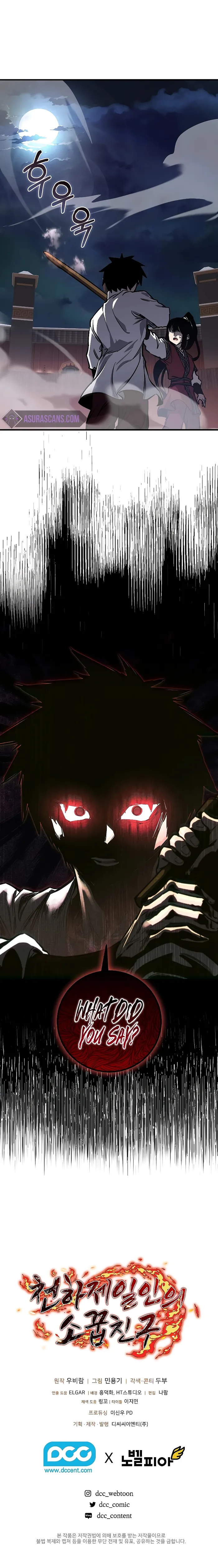 Read Childhood Friend of the Zenith Manga Online