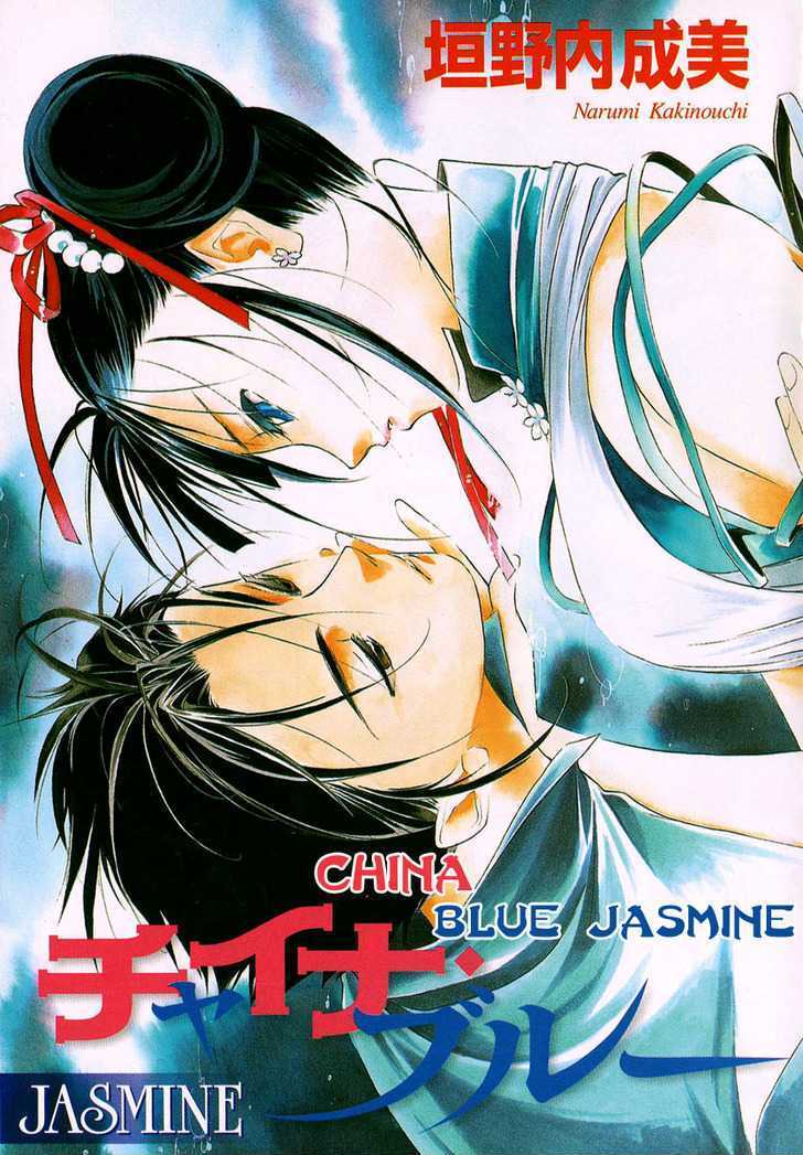 Read China Blue Jasmine Manga Online