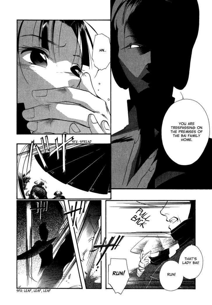 Read China Blue Jasmine Manga Online