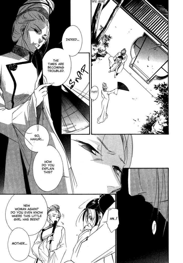 Read China Blue Jasmine Manga Online