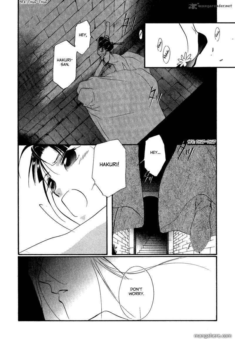 Read China Blue Jasmine Manga Online