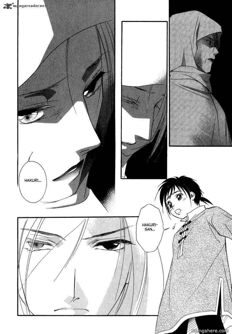 Read China Blue Jasmine Manga Online