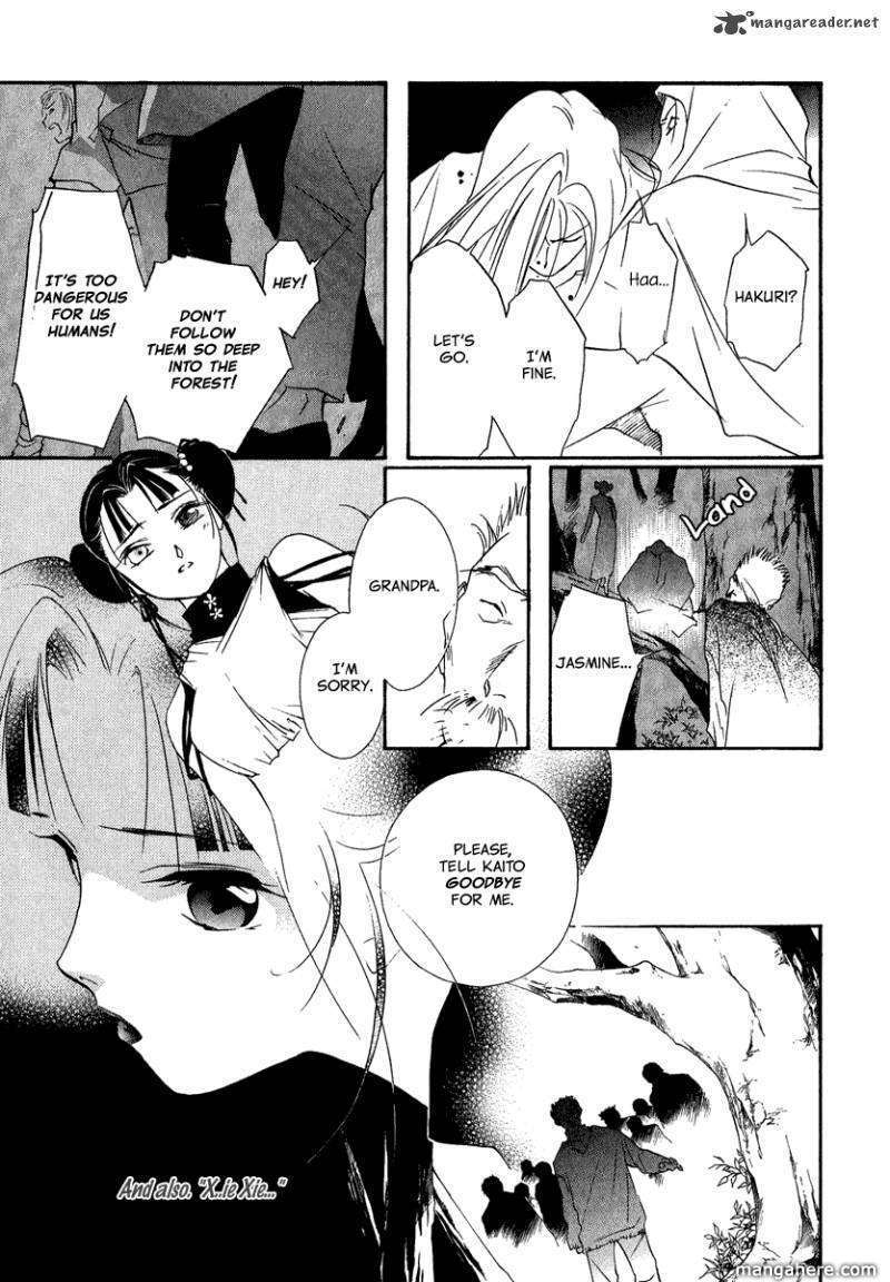 Read China Blue Jasmine Manga Online