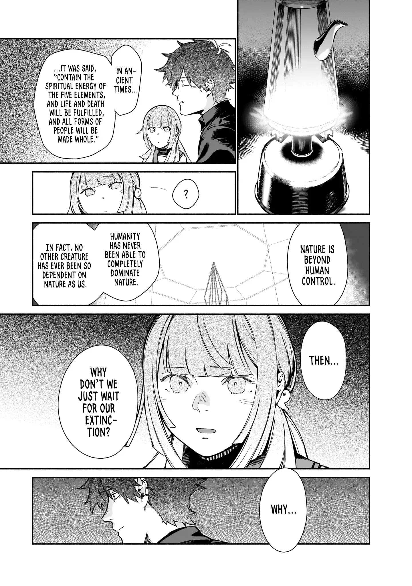 Read Chingochou Futsuryoukyoku Ukeika Manga Online