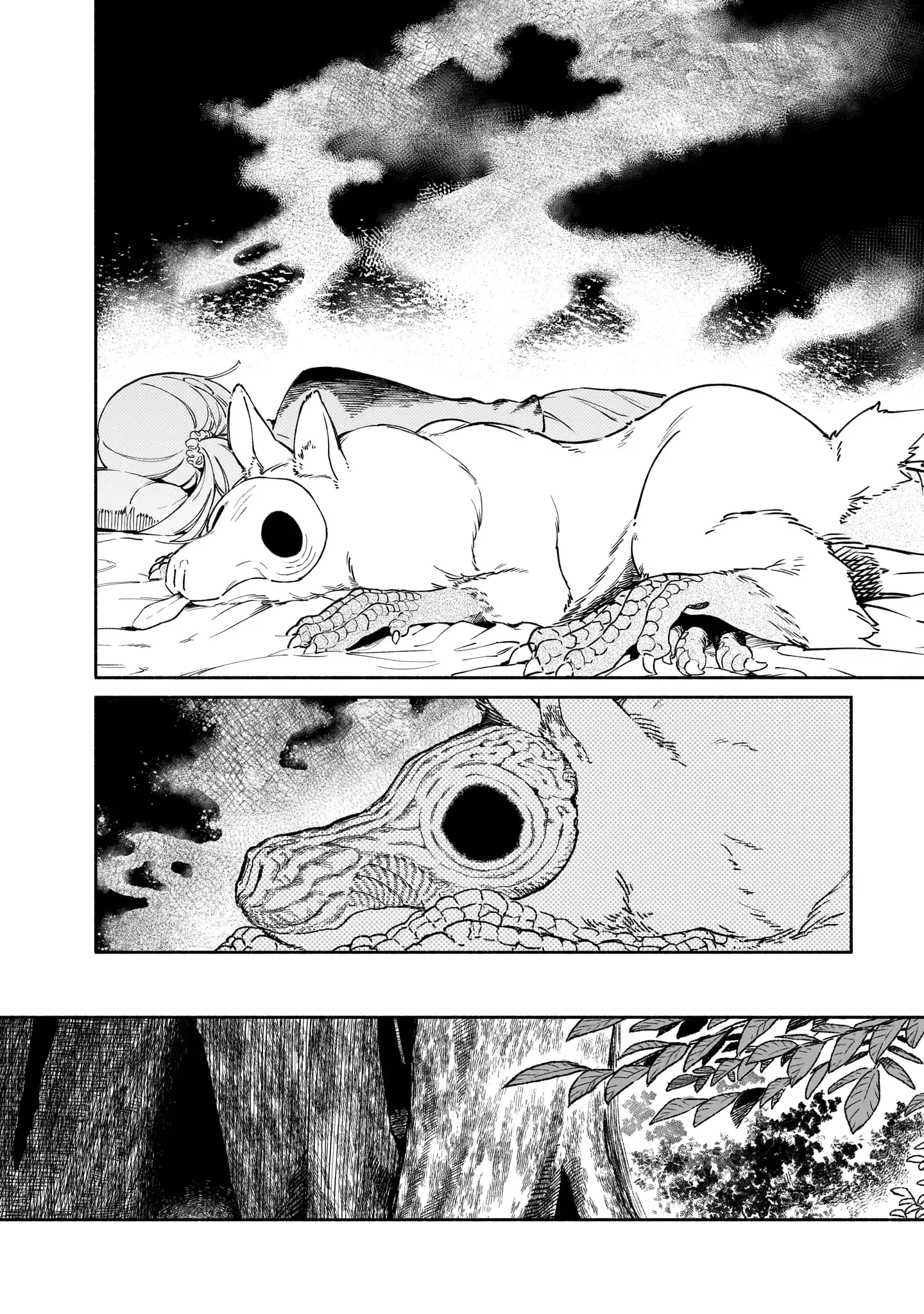 Read Chingochou Futsuryoukyoku Ukeika Manga Online