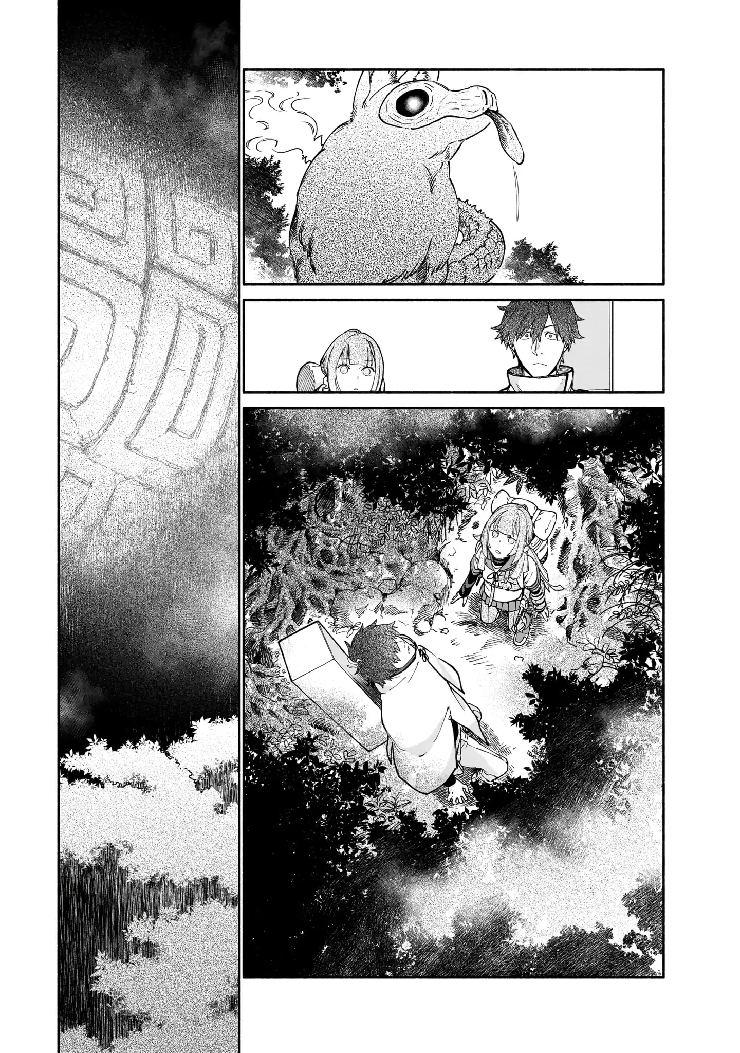 Read Chingochou Futsuryoukyoku Ukeika Manga Online