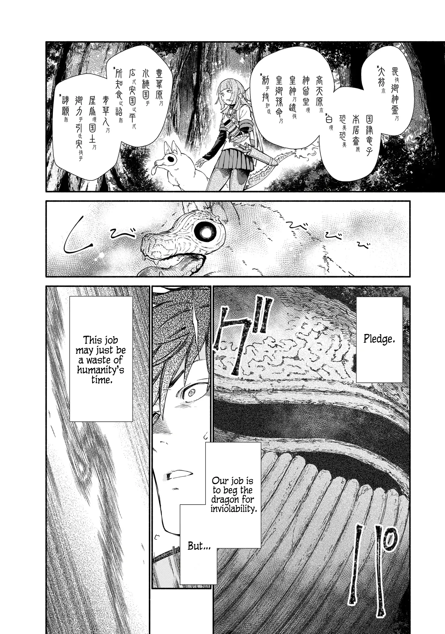 Read Chingochou Futsuryoukyoku Ukeika Manga Online