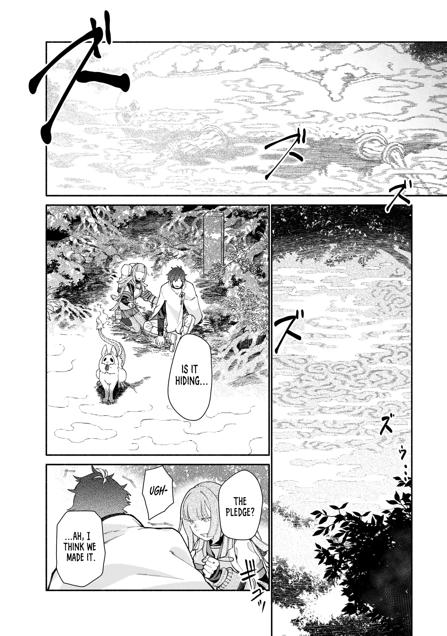 Read Chingochou Futsuryoukyoku Ukeika Manga Online