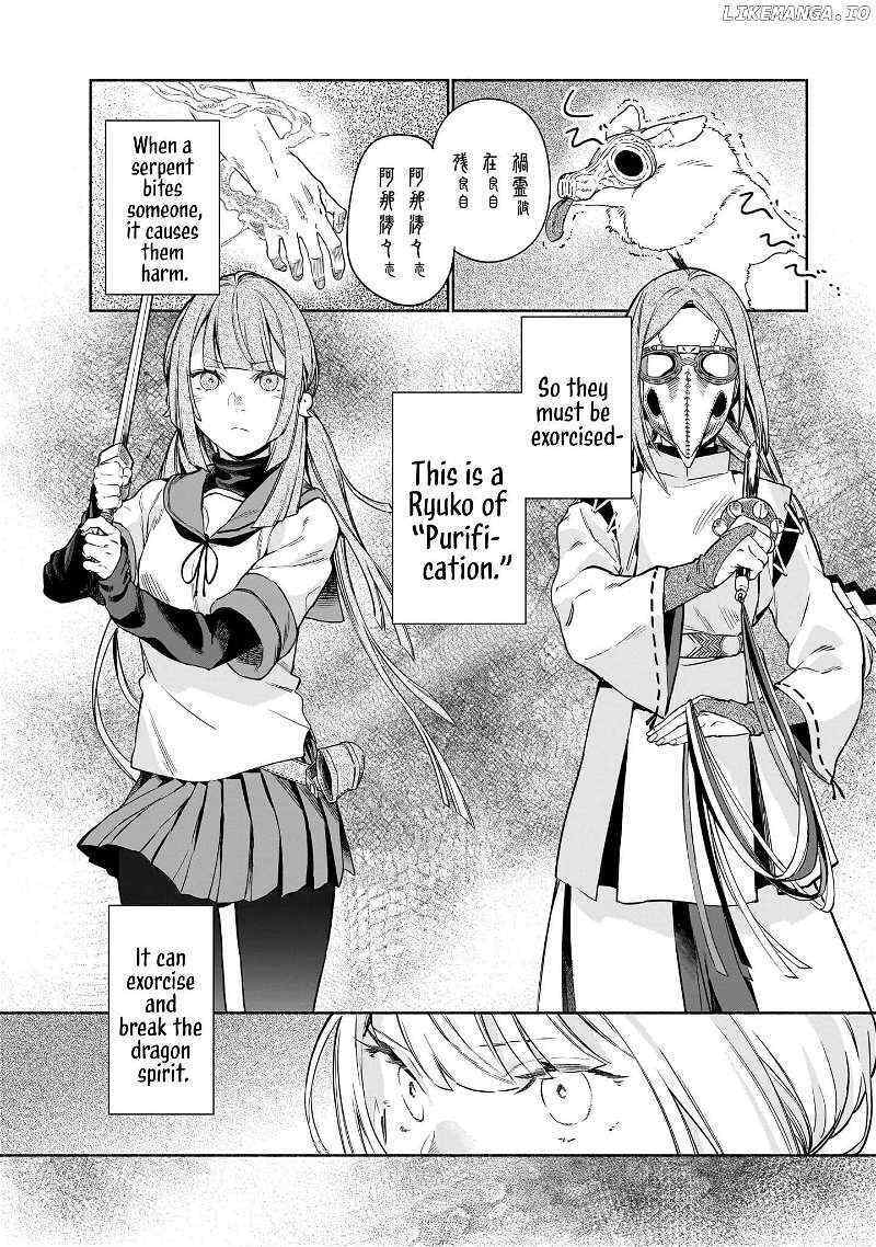 Read Chingochou Futsuryoukyoku Ukeika Manga Online