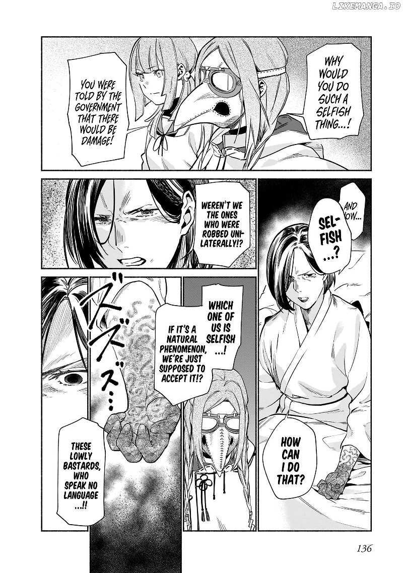 Read Chingochou Futsuryoukyoku Ukeika Manga Online