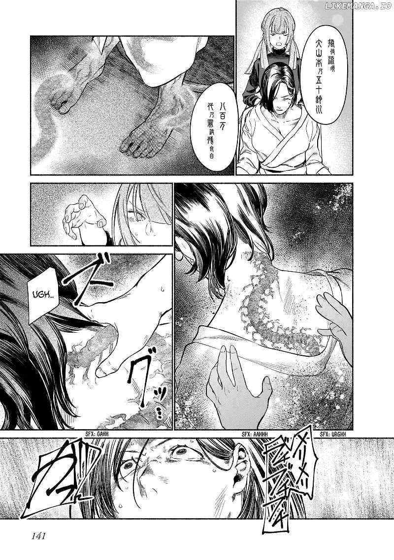 Read Chingochou Futsuryoukyoku Ukeika Manga Online