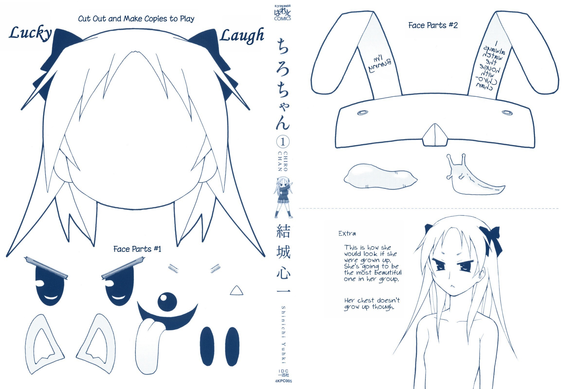 Read Chiro-chan Manga Online