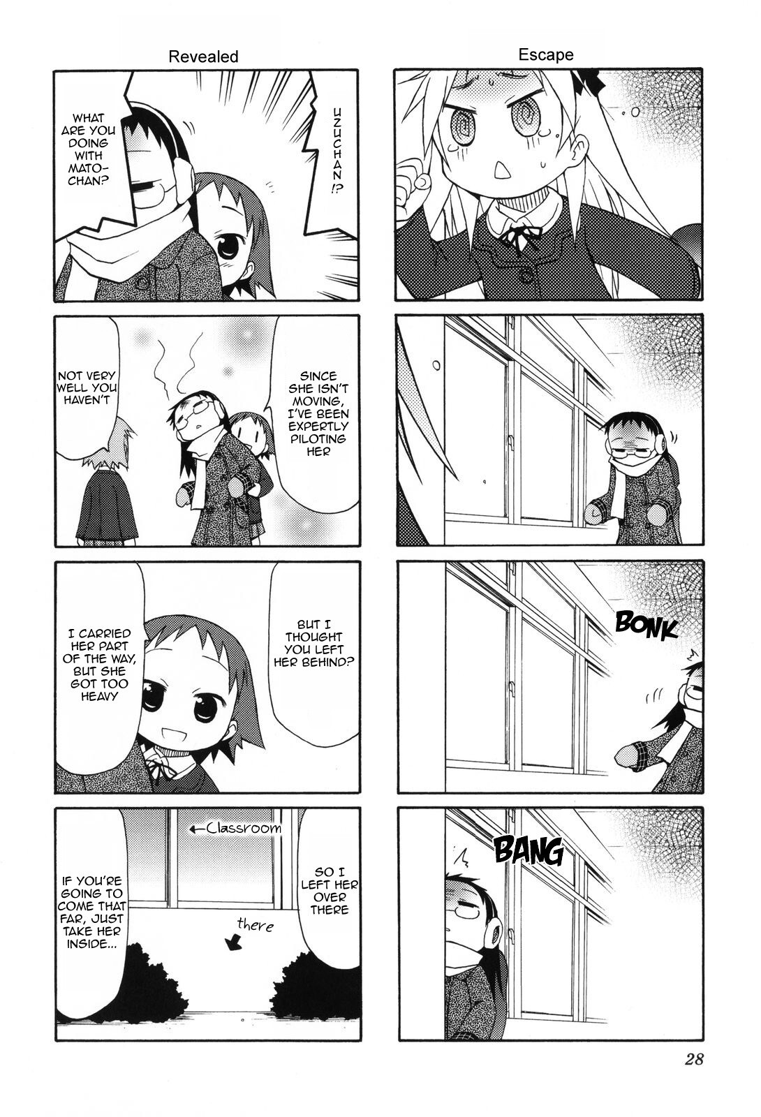 Read Chiro-chan Manga Online