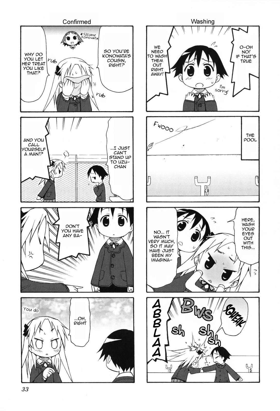 Read Chiro-chan Manga Online