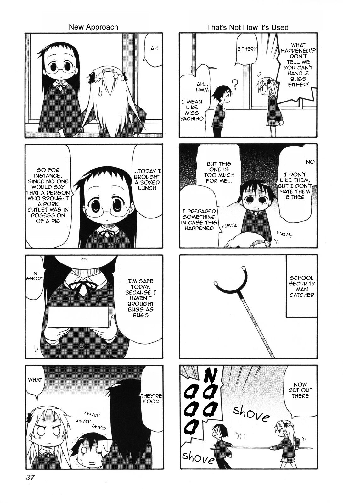 Read Chiro-chan Manga Online