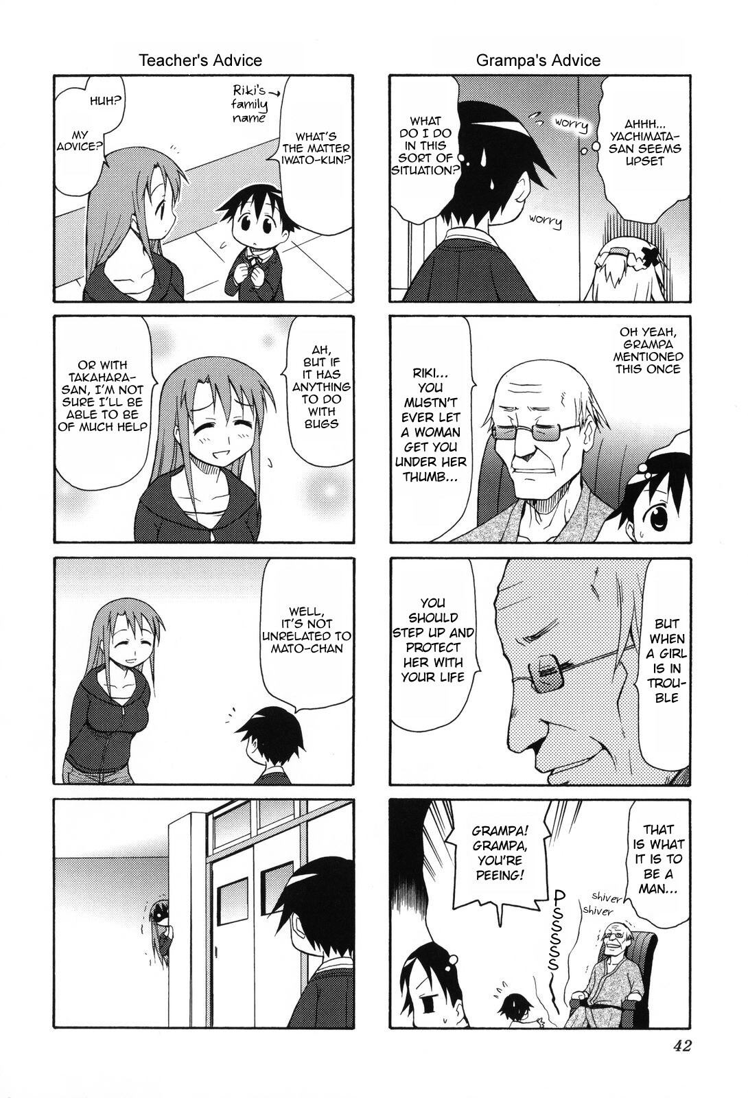 Read Chiro-chan Manga Online