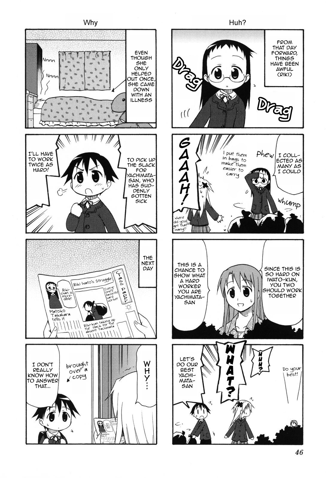 Read Chiro-chan Manga Online
