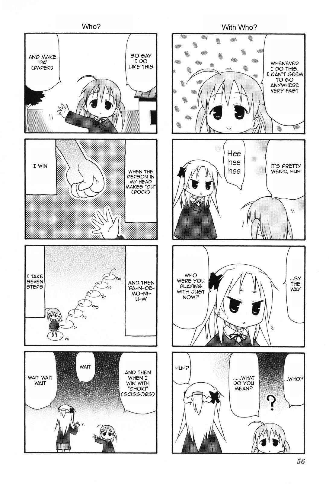 Read Chiro-chan Manga Online